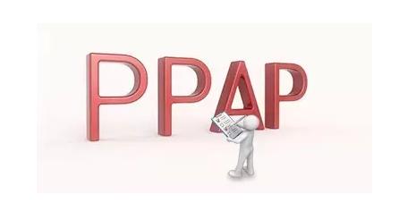 ppap.jpg